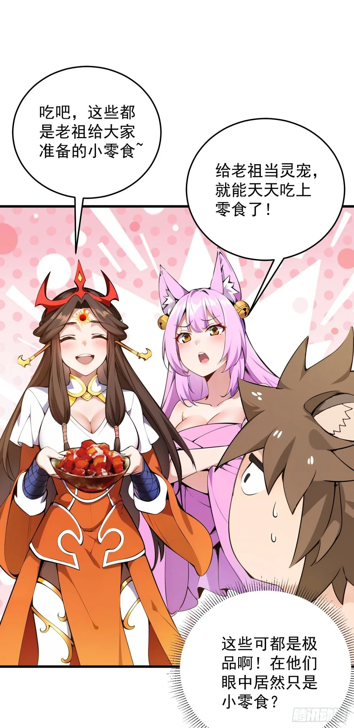 第255话 逃跑的机会27