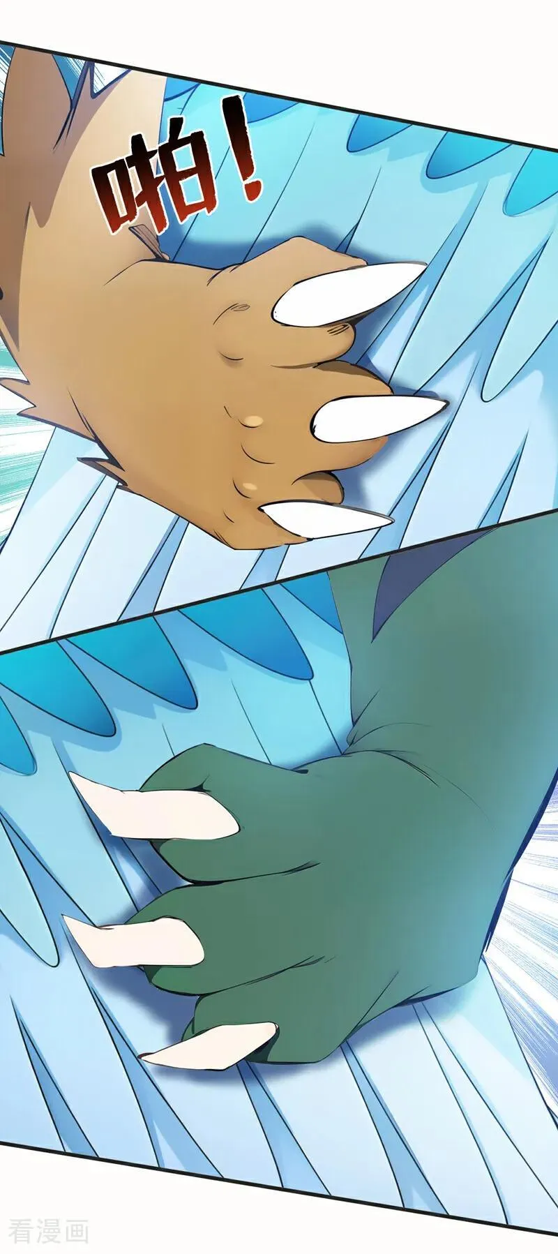 第266话 困神杀阵35