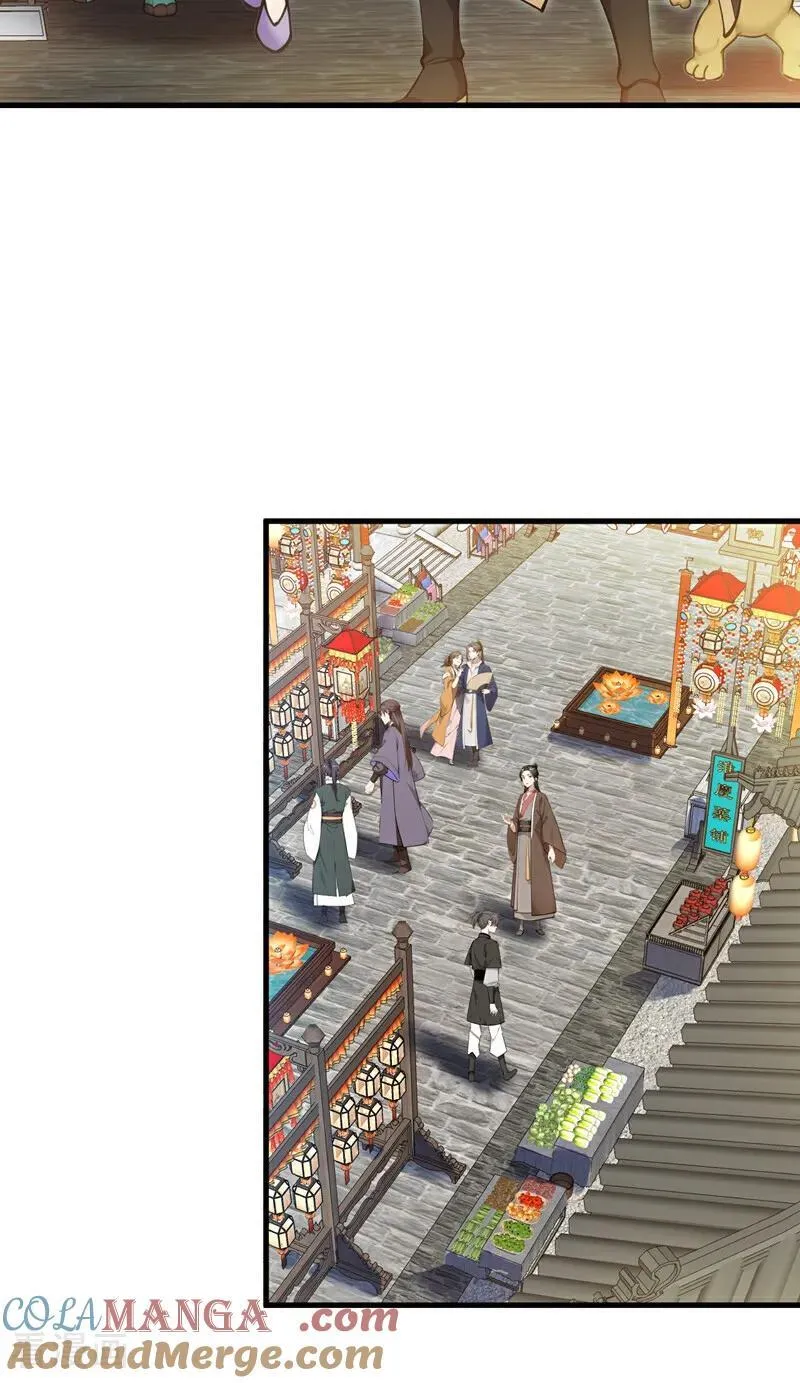 第263话 哪来的小贼？2