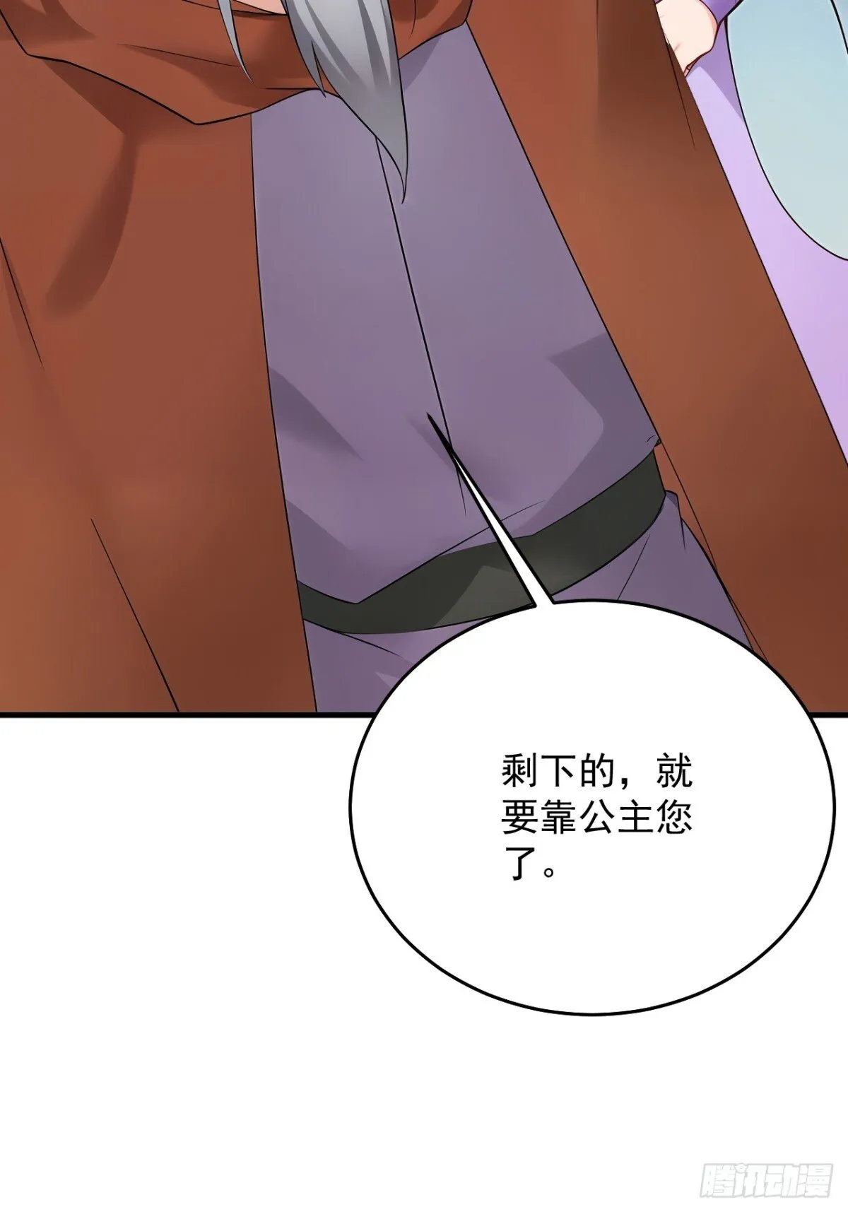 第255话 逃跑的机会42