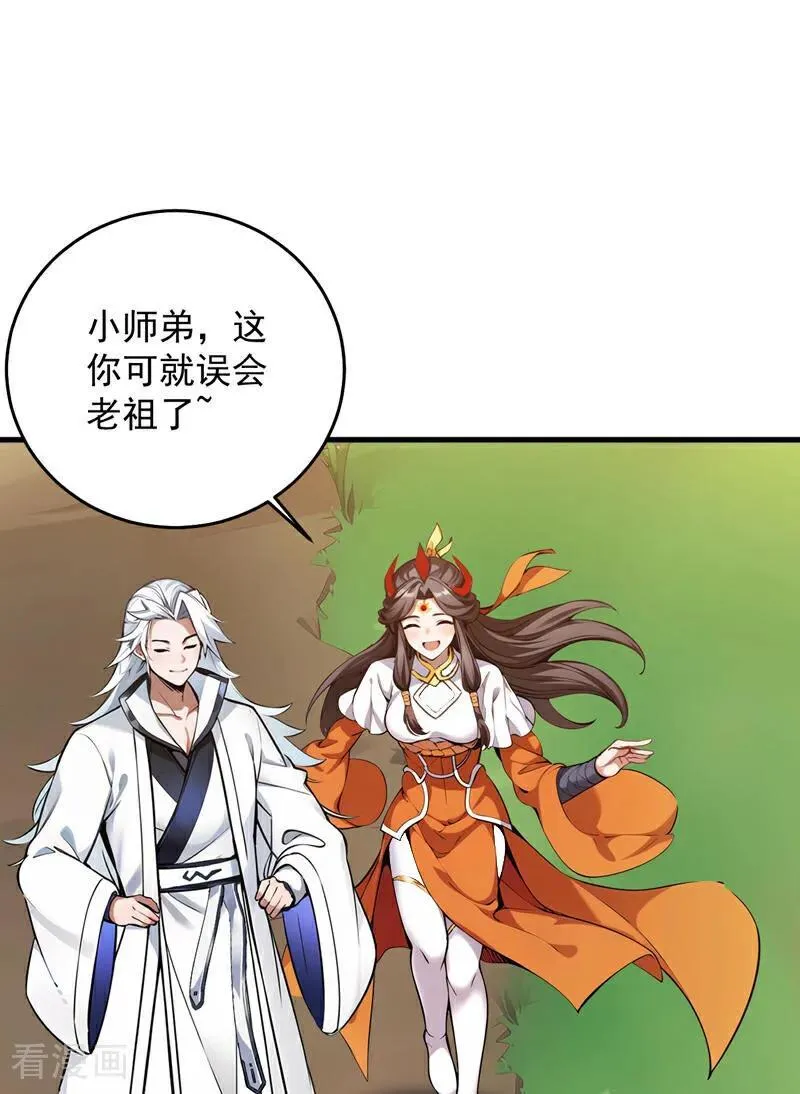 第259话 不打不成器28