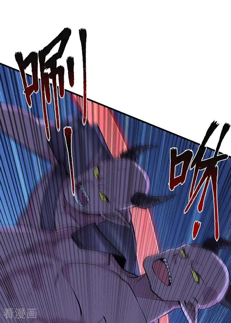 第235话 大哥的仁慈31