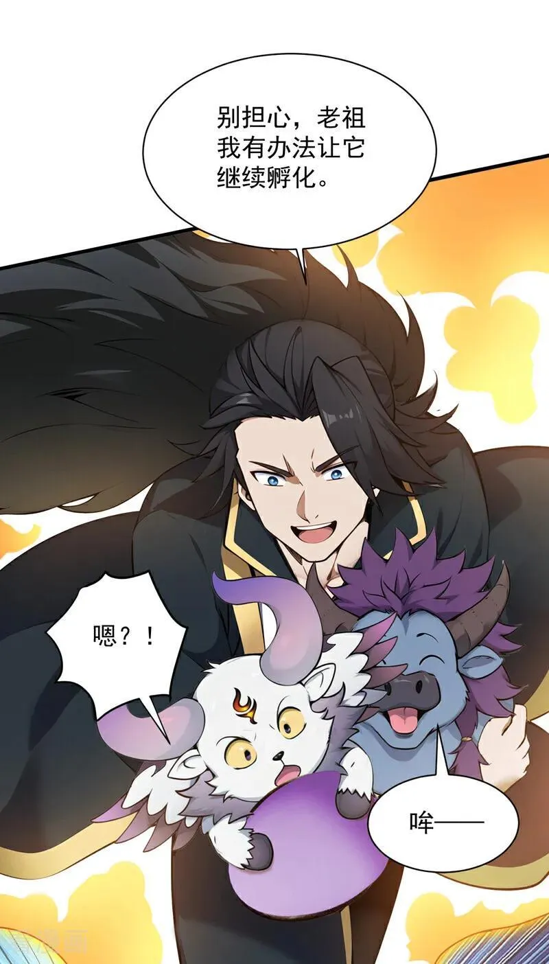 第270话 大家一起泡澡！5