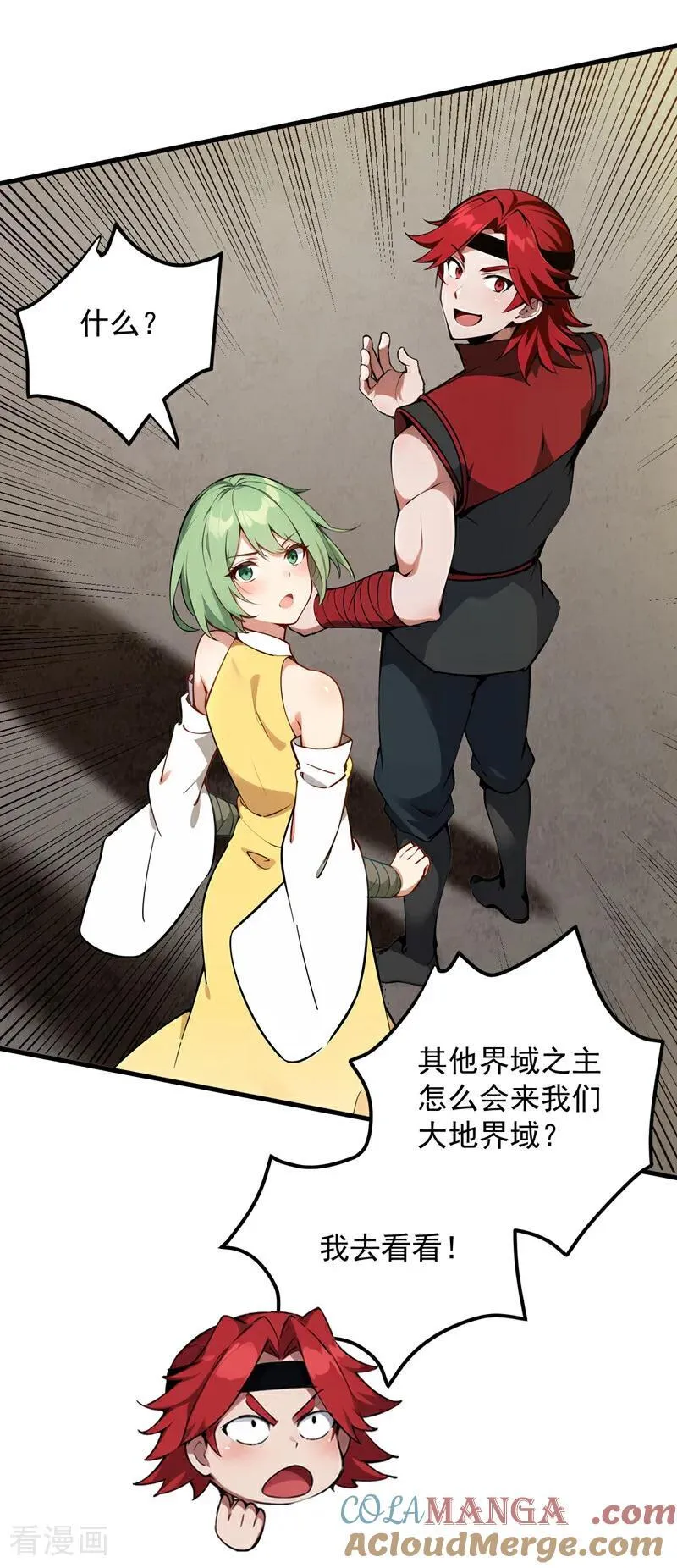 第250话 设下埋伏48