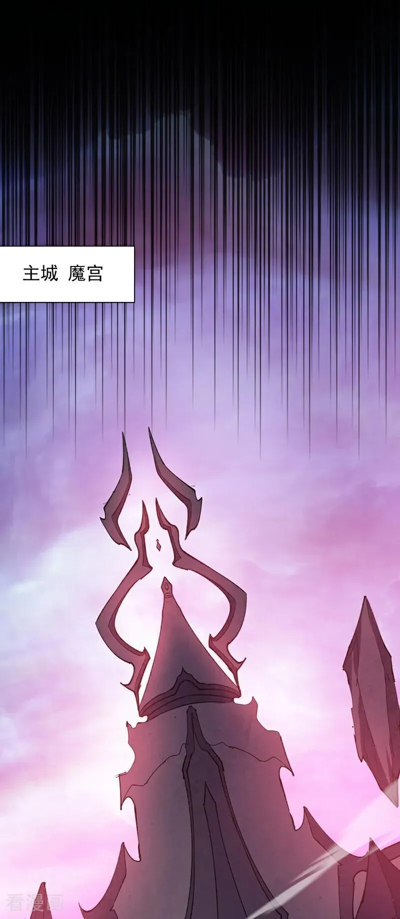第233话 打工的奖励26
