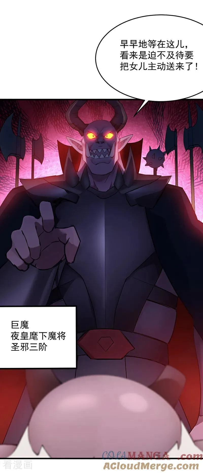 第236话 帮人帮到底28