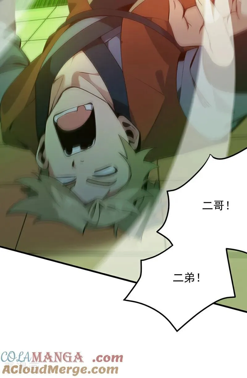 第249话 修炼的意义42