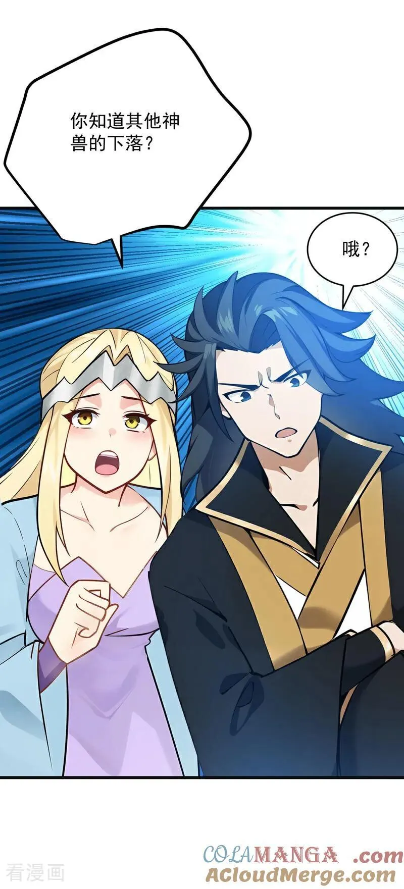 第262话 你别想跑！24