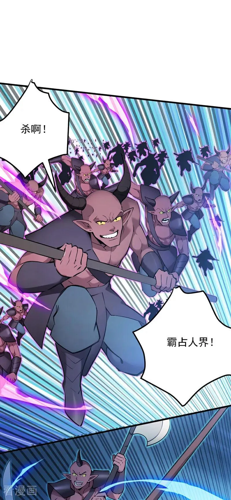 第244话 逆天改命？43