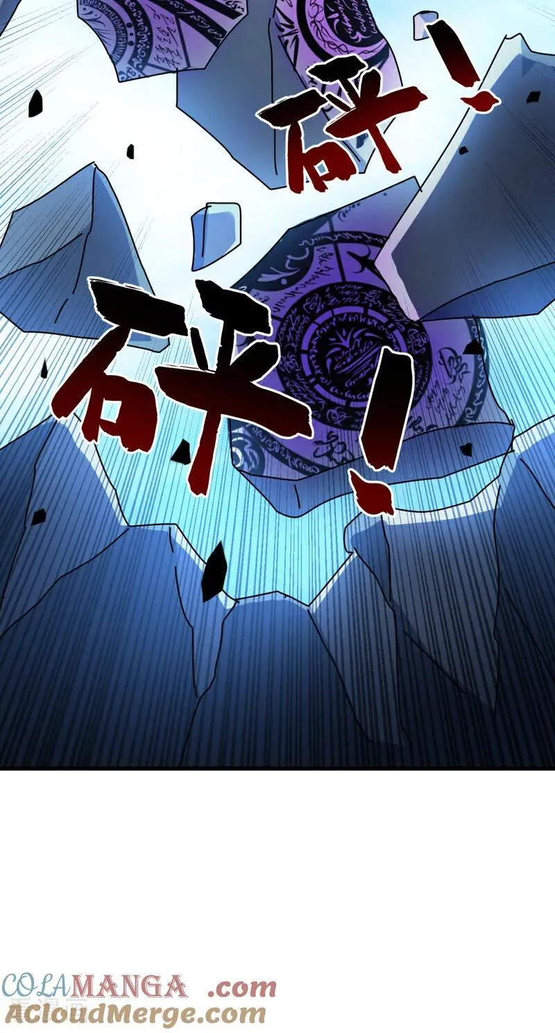 第239话 我帮你报仇！30