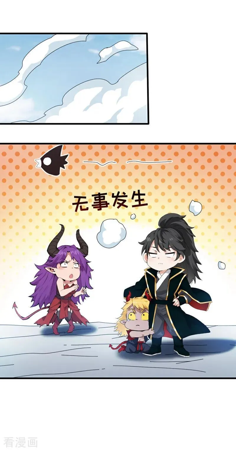 第234话 完整的童年37