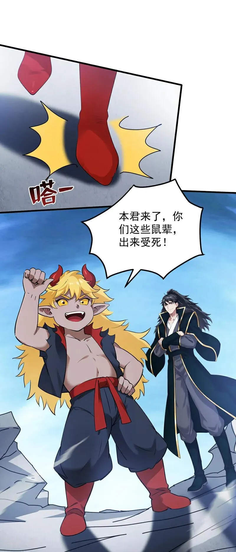 第239话 我帮你报仇！35