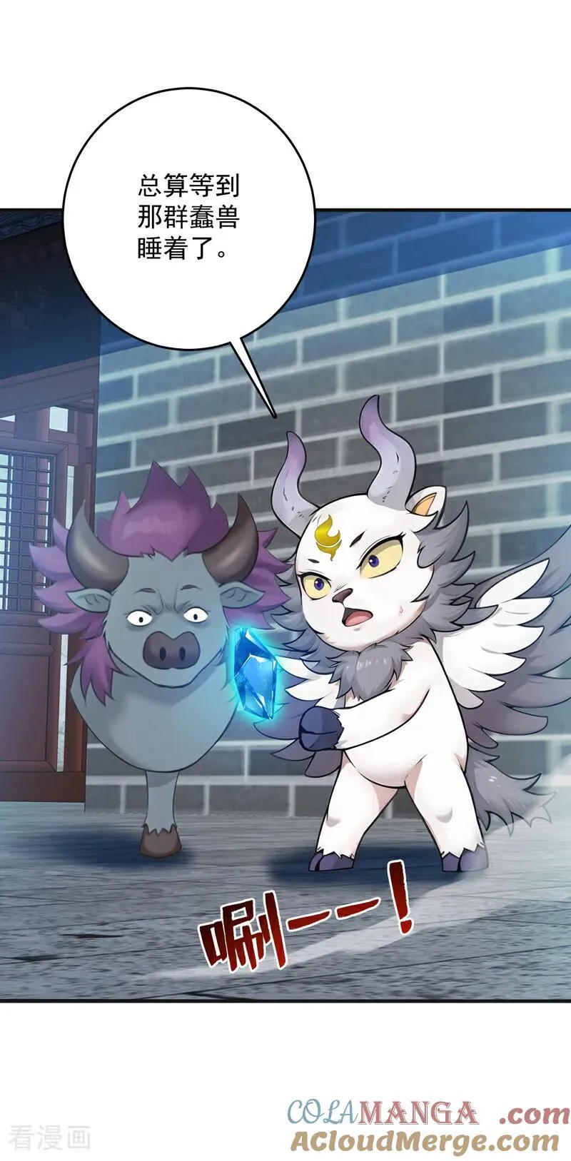第270话 大家一起泡澡！40