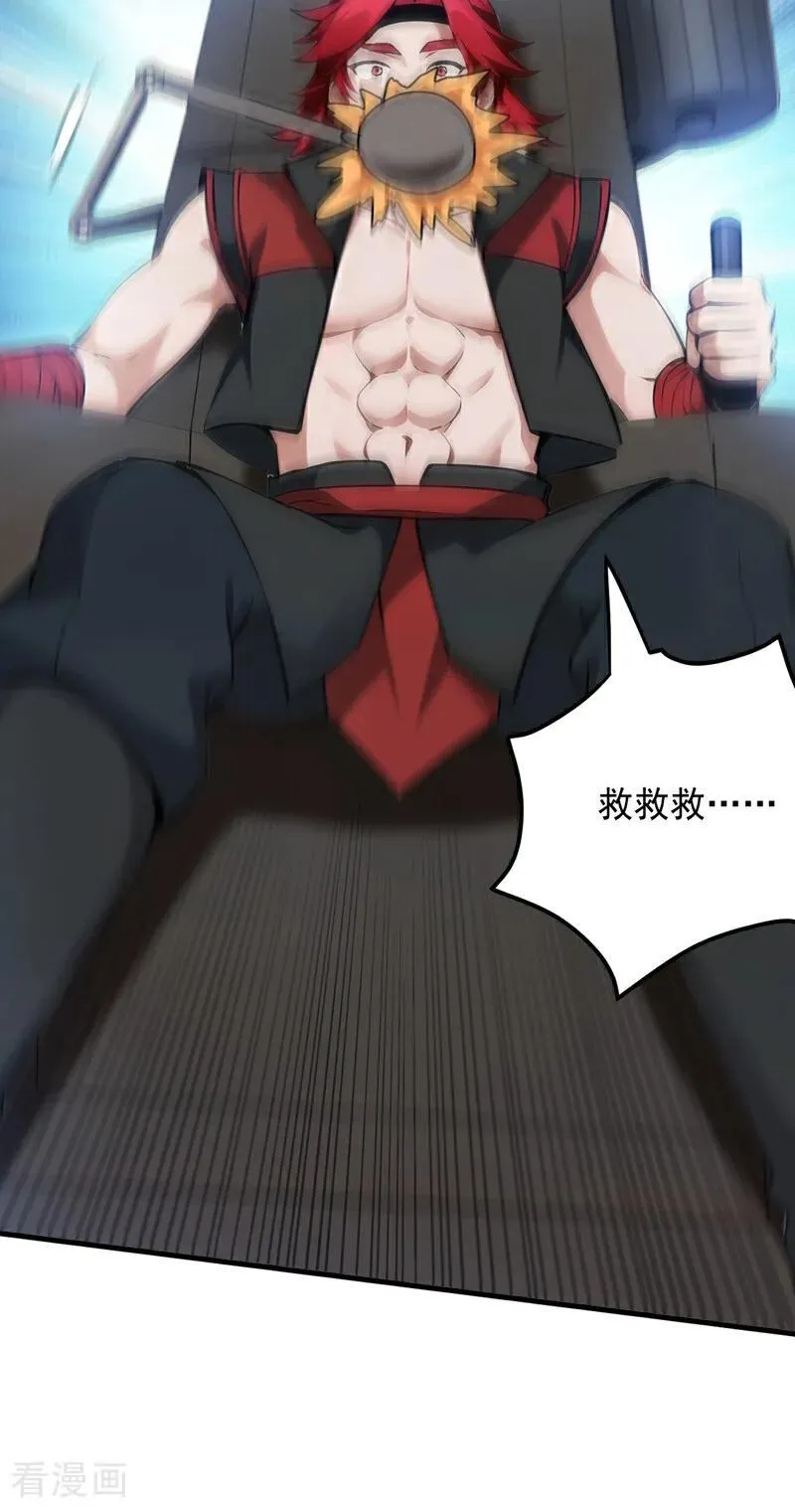第247话 伟大发明40