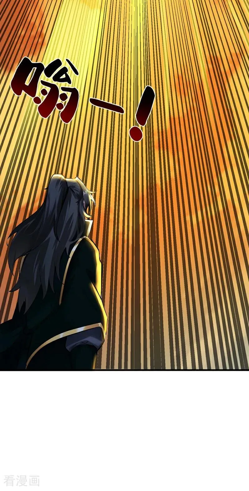 第253话 老祖回来了！5