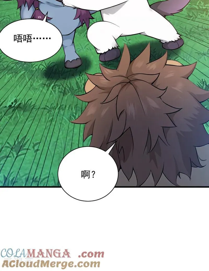 第269话 还我同伴！45