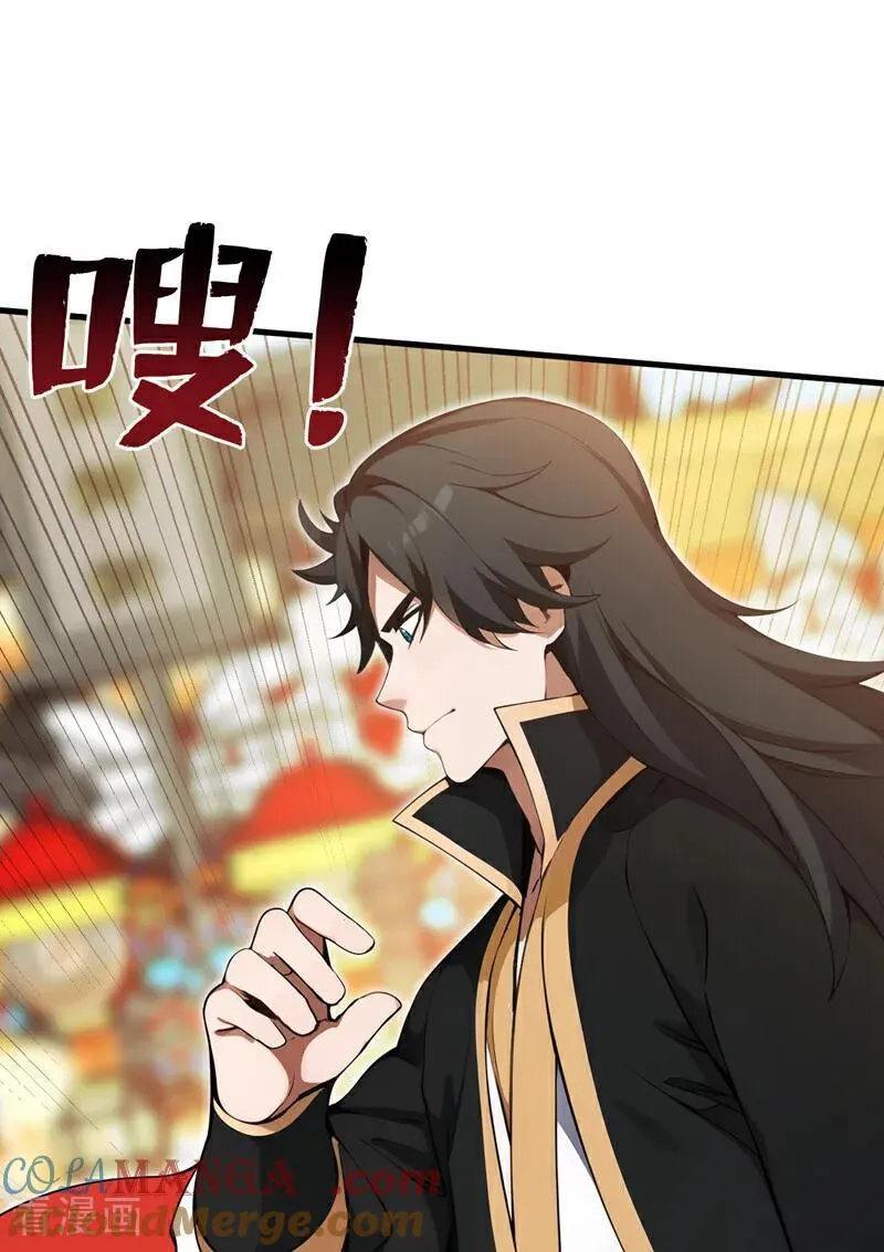 第263话 哪来的小贼？34