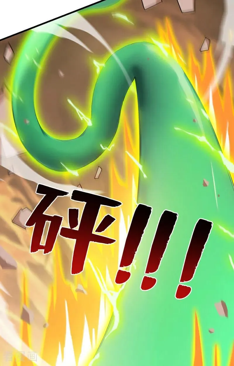 第250话 设下埋伏7