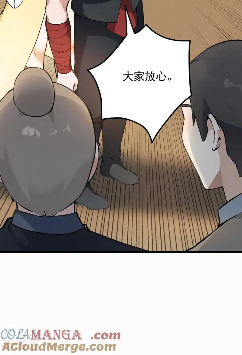 第252话 重建吧，新世界！16