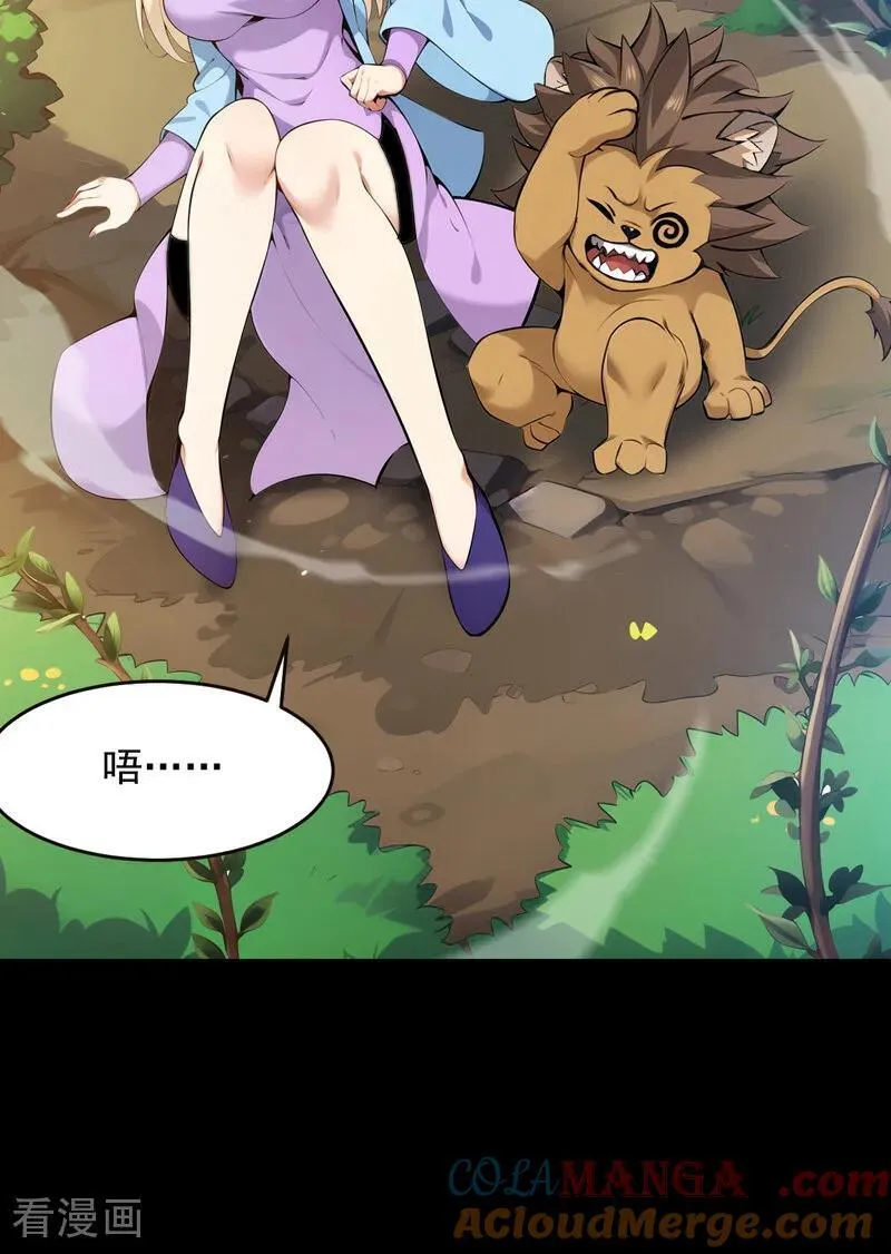 第257话 渺小的人类3