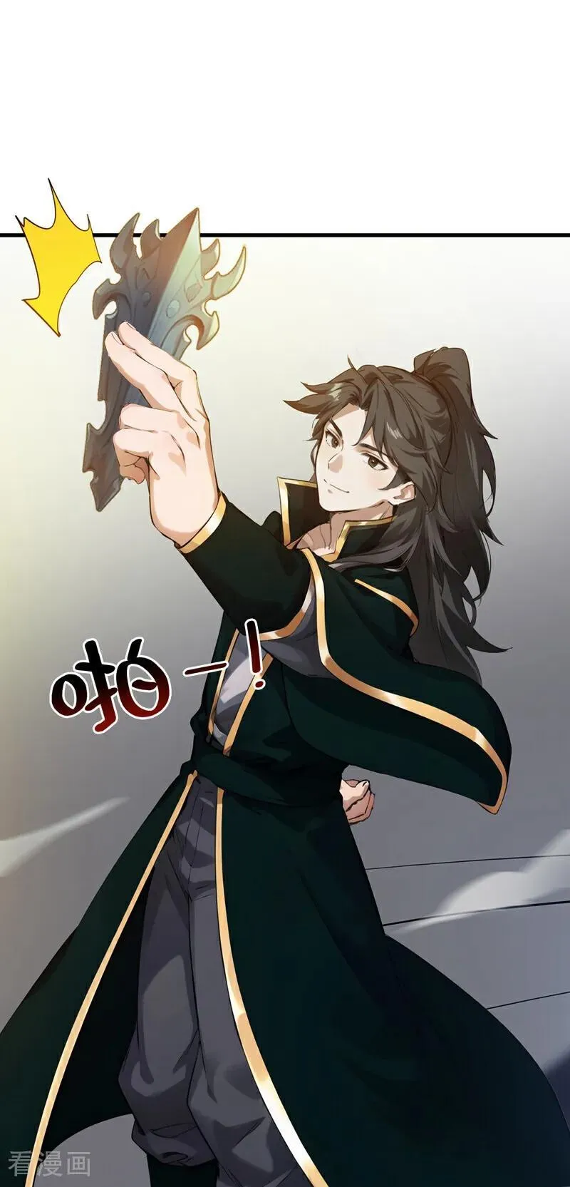 第244话 逆天改命？26