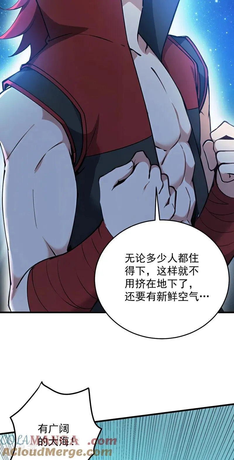 第252话 重建吧，新世界！26