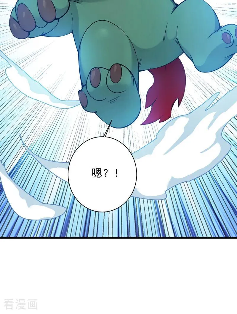 第262话 你别想跑！2