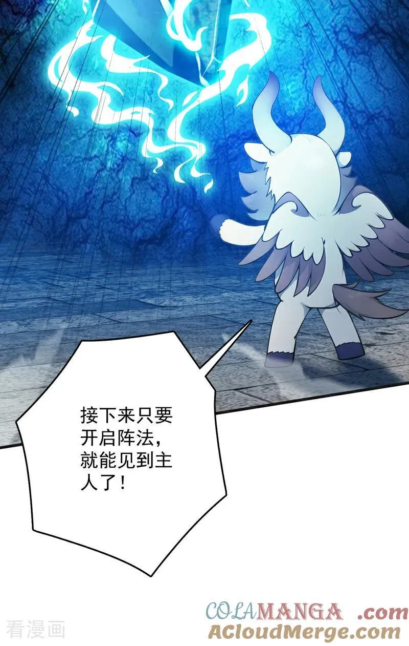 第270话 大家一起泡澡！42