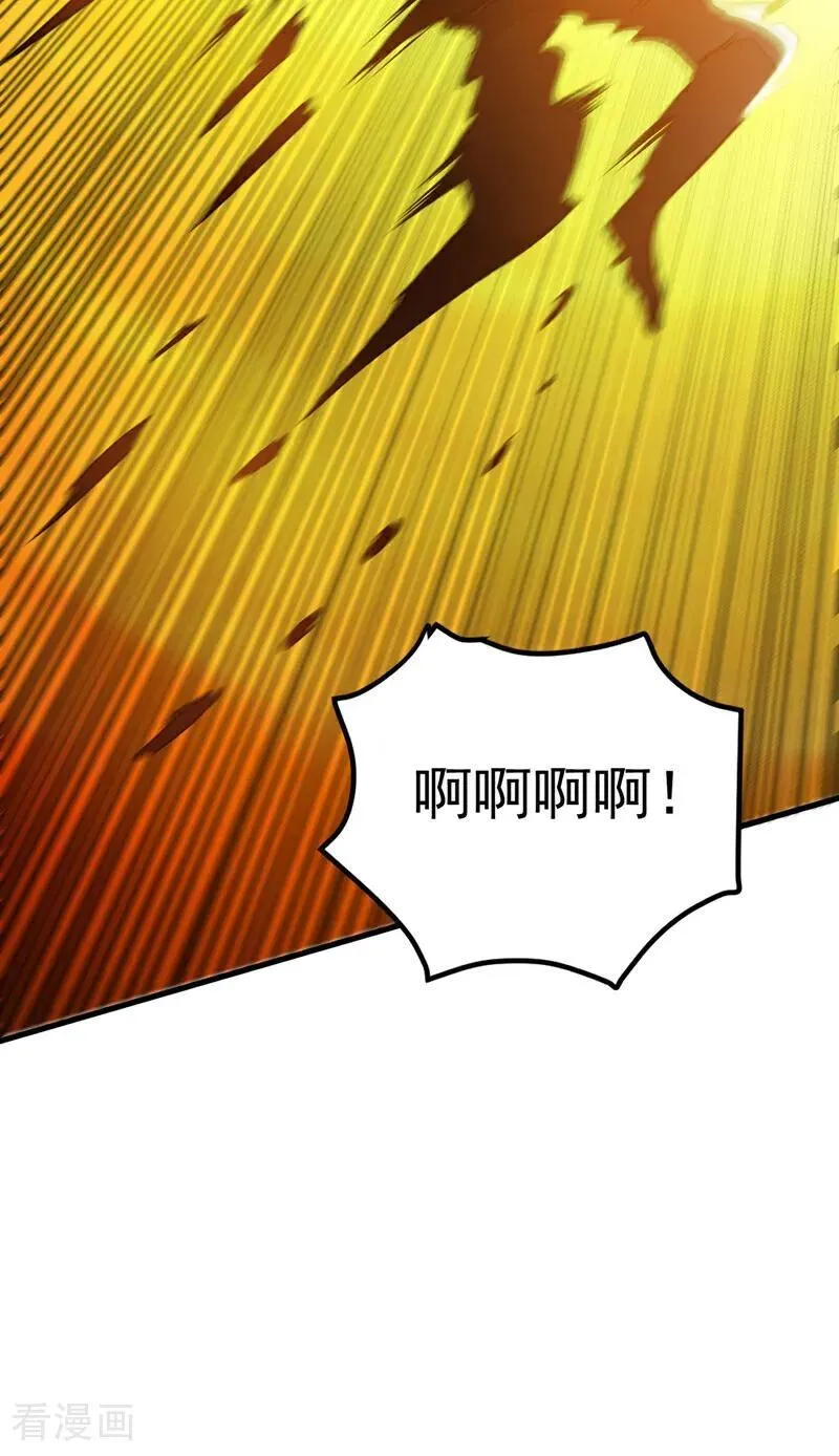 第245话 猎杀开始——17