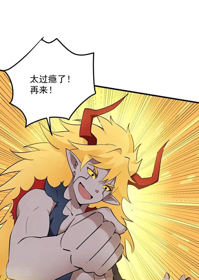 第240话 看我砸扁你！40