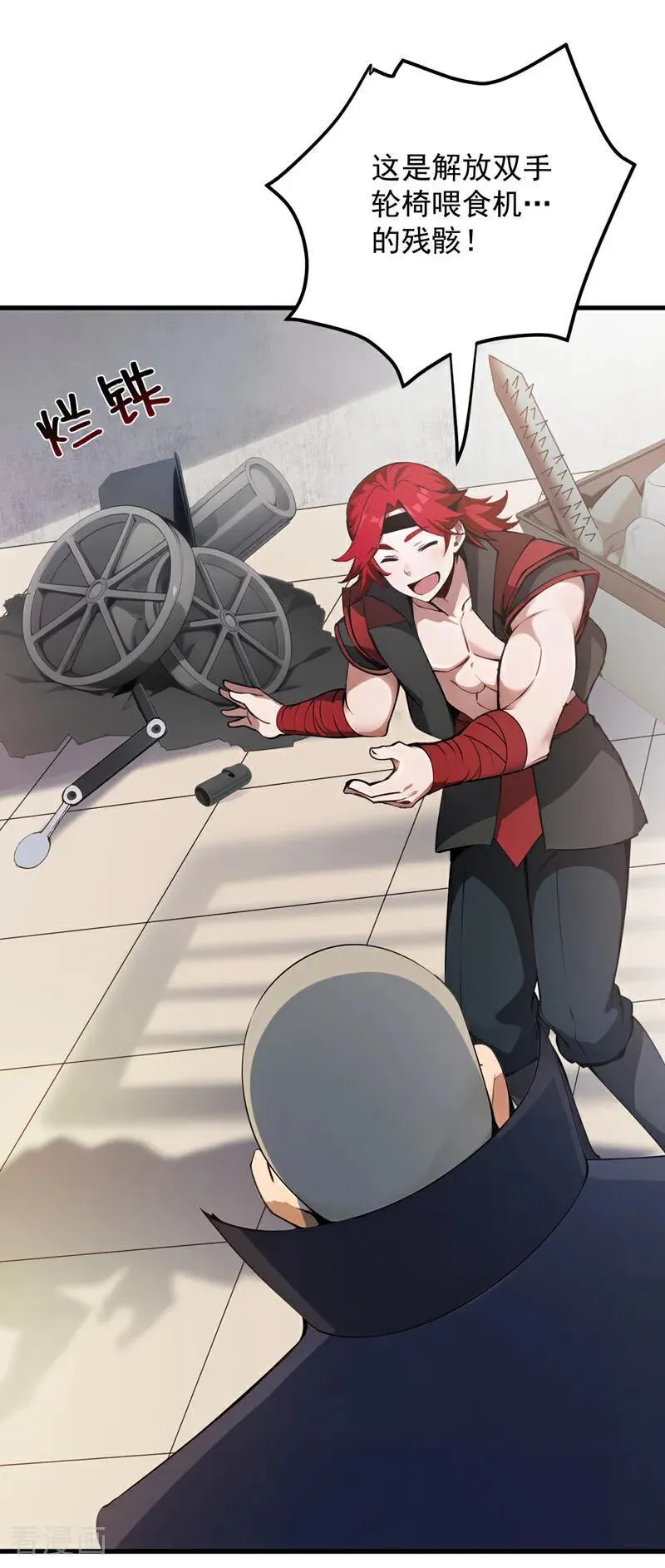 第248话 谈笔生意26