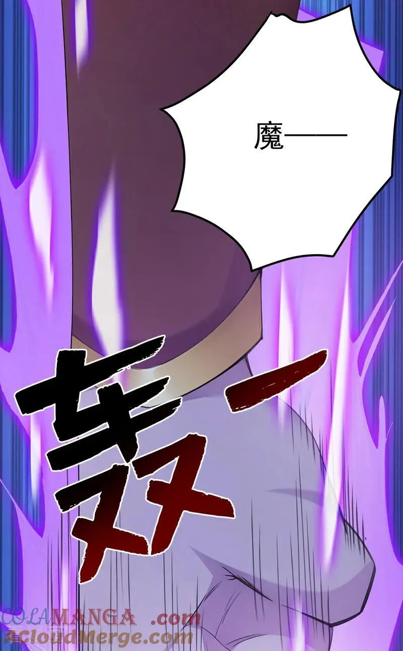 第242话 我来取你狗命！39