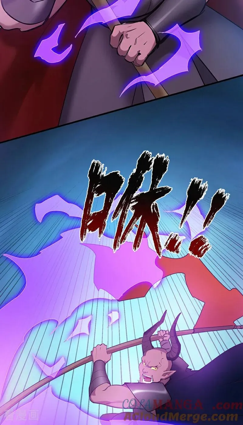 第236话 帮人帮到底36