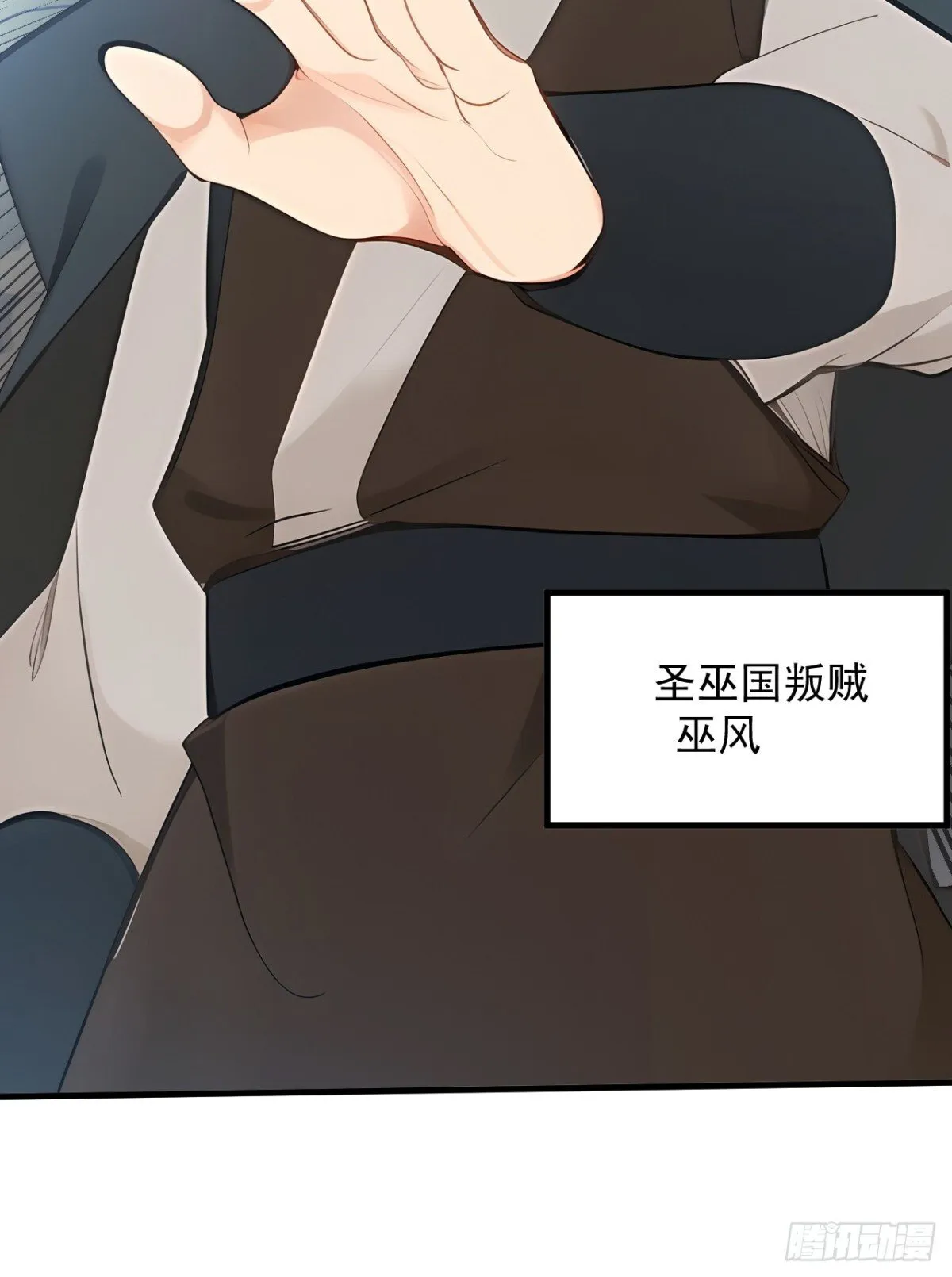 第255话 逃跑的机会39