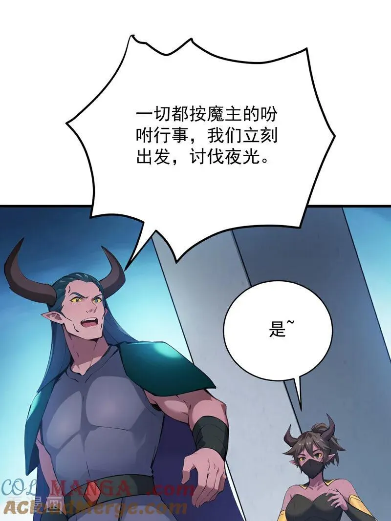 第239话 我帮你报仇！4