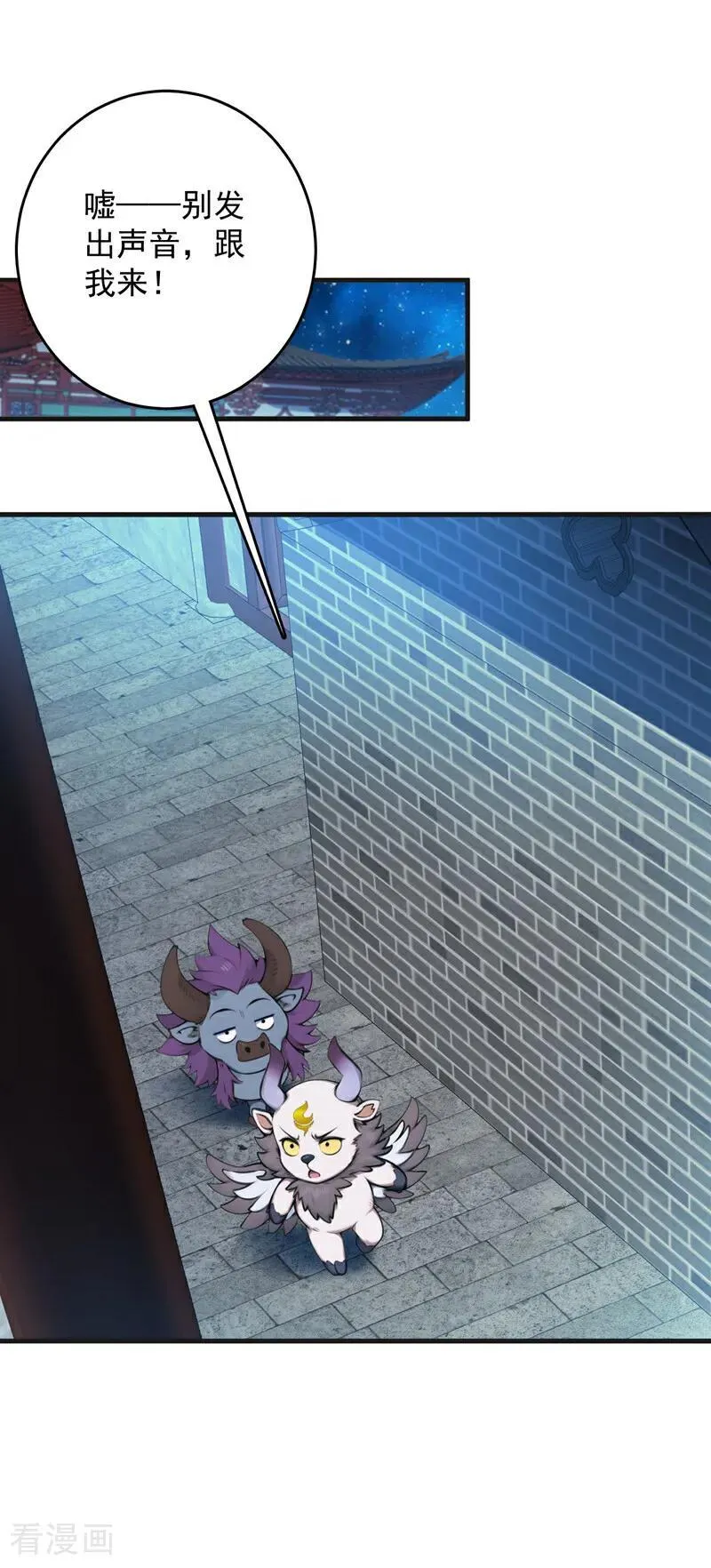 第270话 大家一起泡澡！39