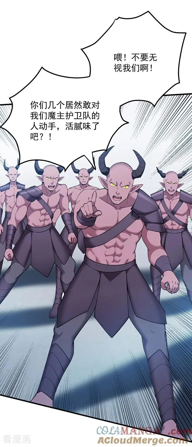 第235话 大哥的仁慈26
