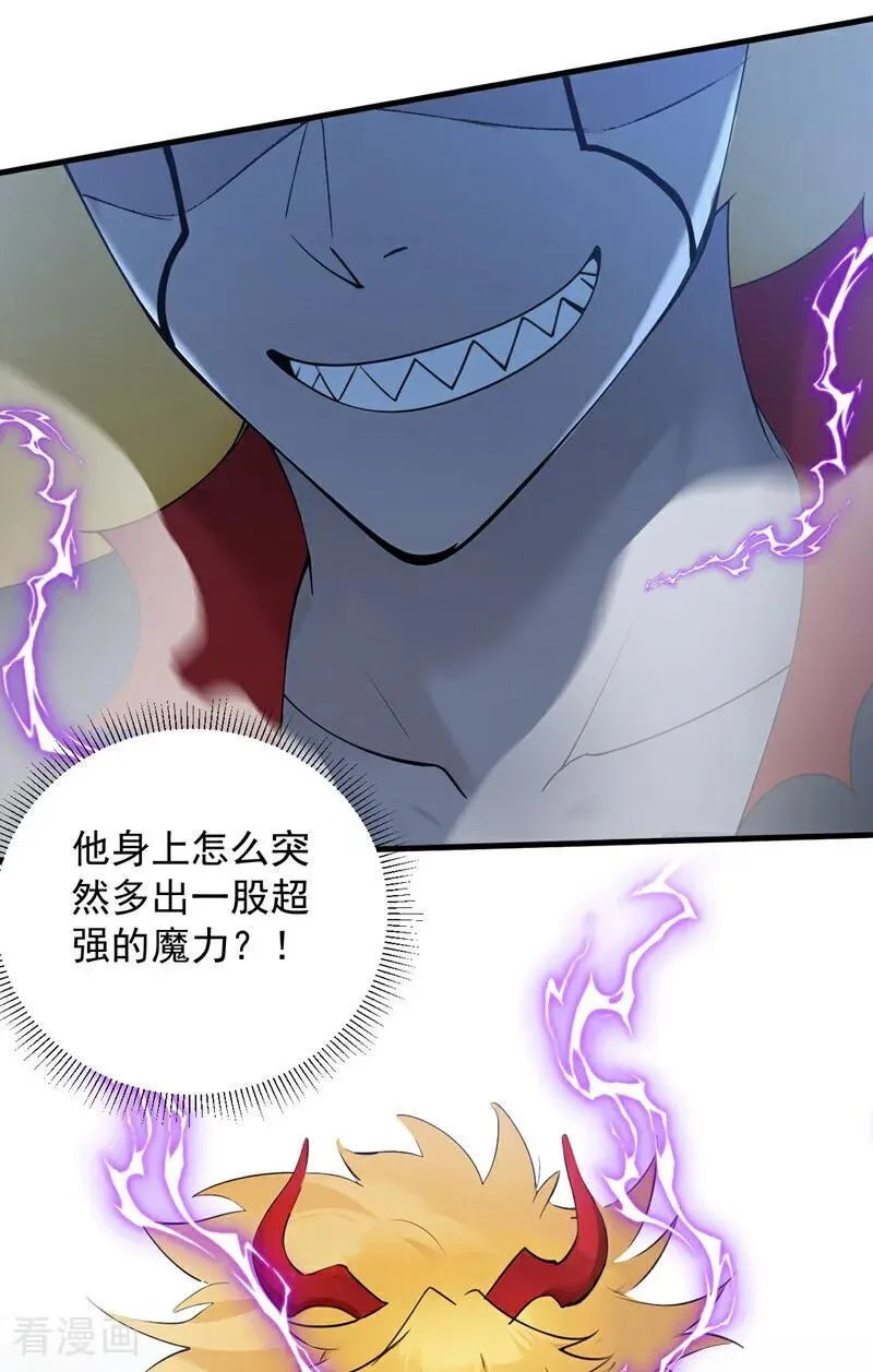 第240话 看我砸扁你！20
