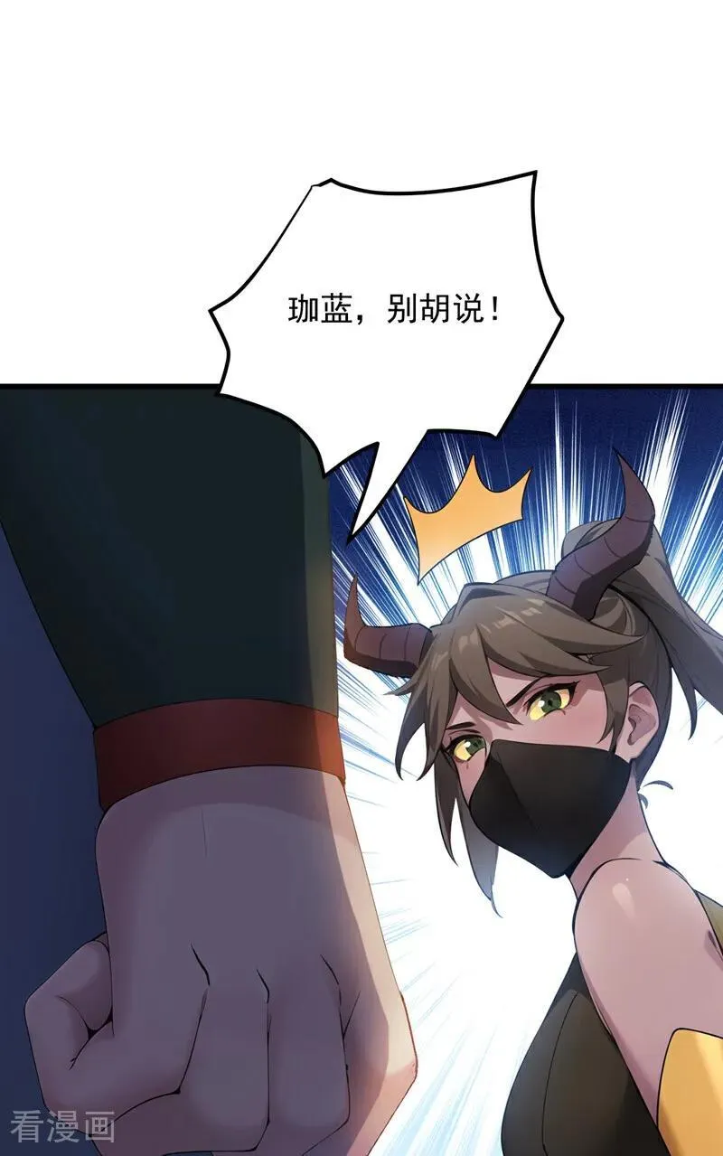 第239话 我帮你报仇！1