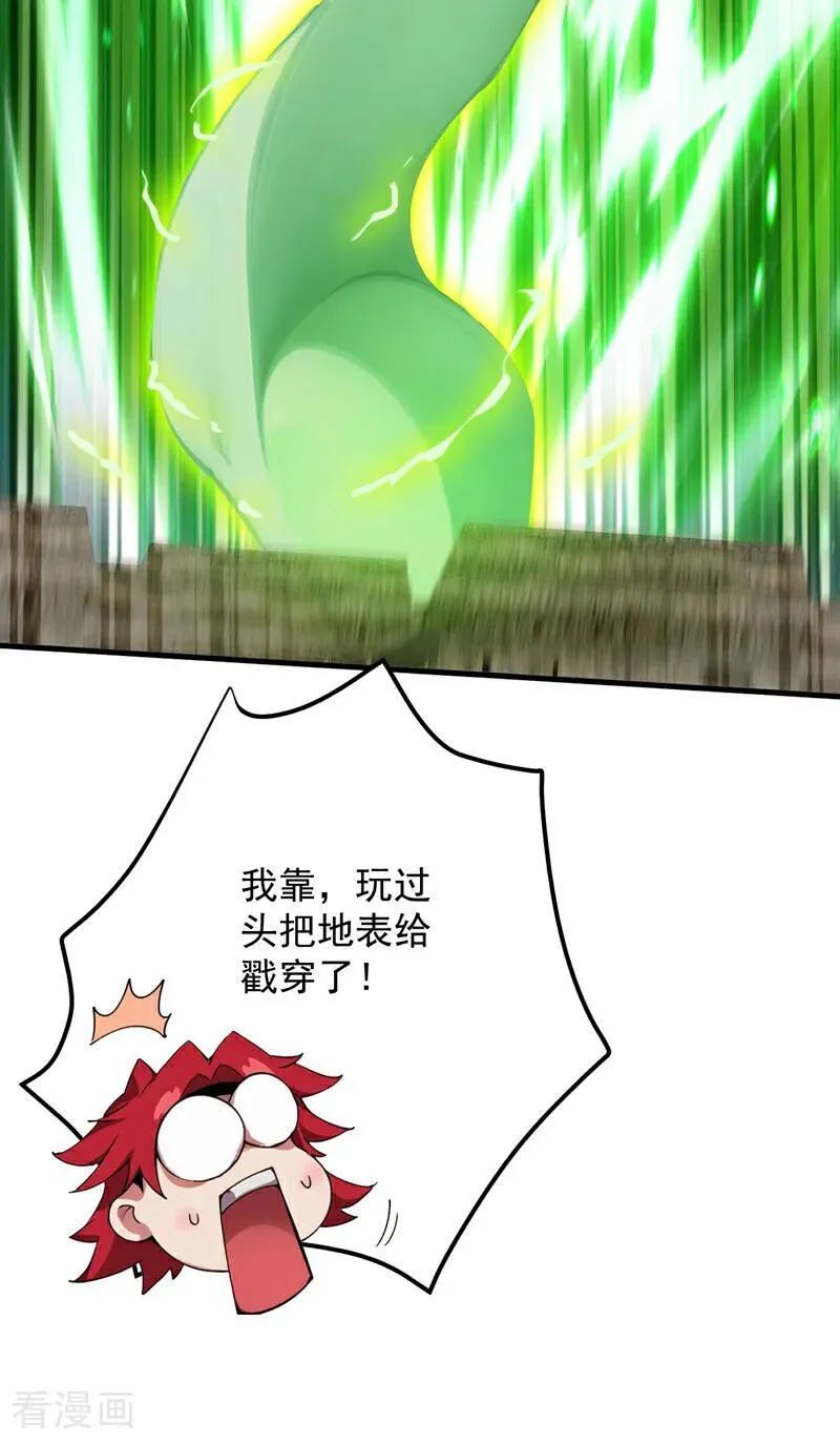 第250话 设下埋伏19