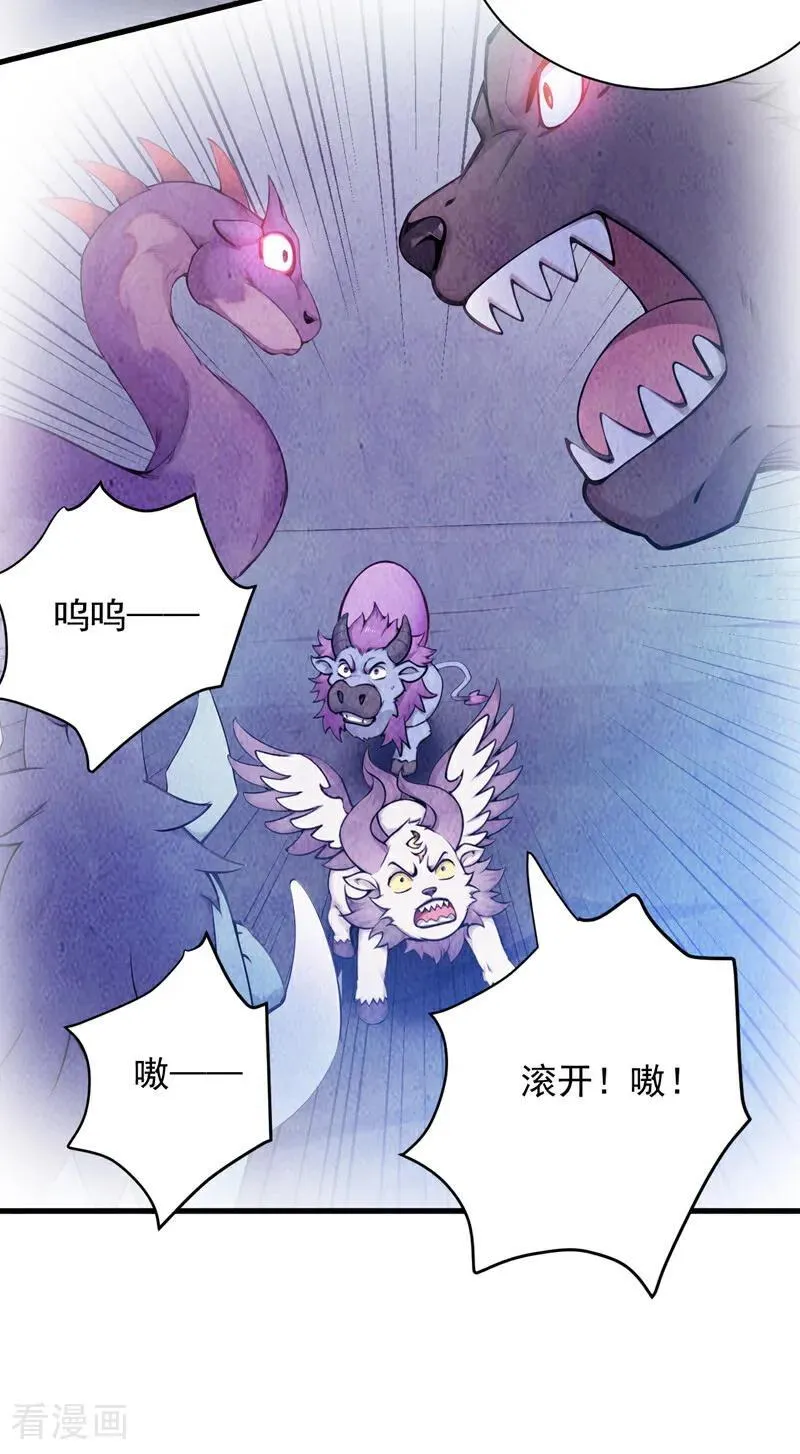 第269话 还我同伴！38