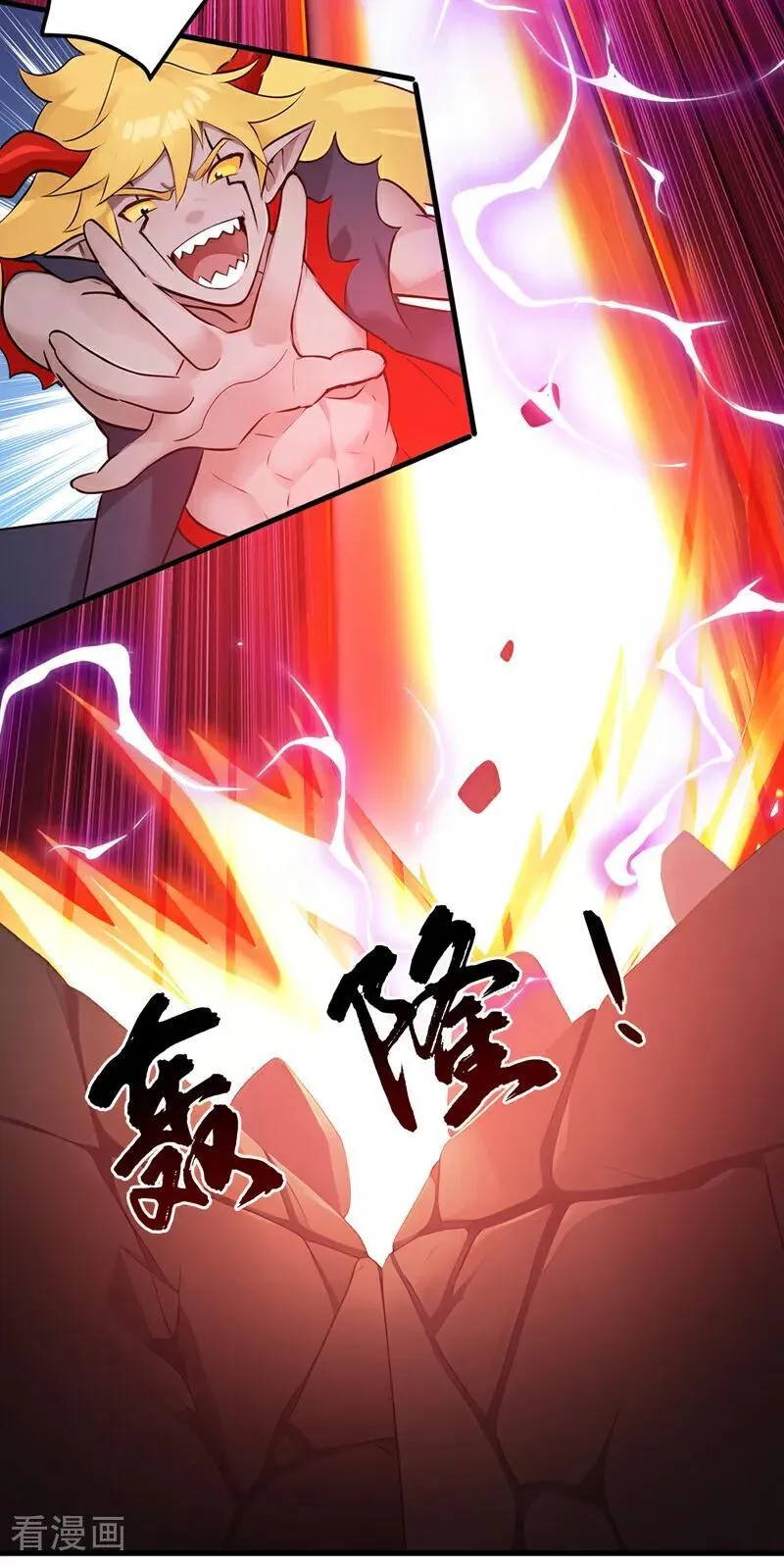 第242话 我来取你狗命！32