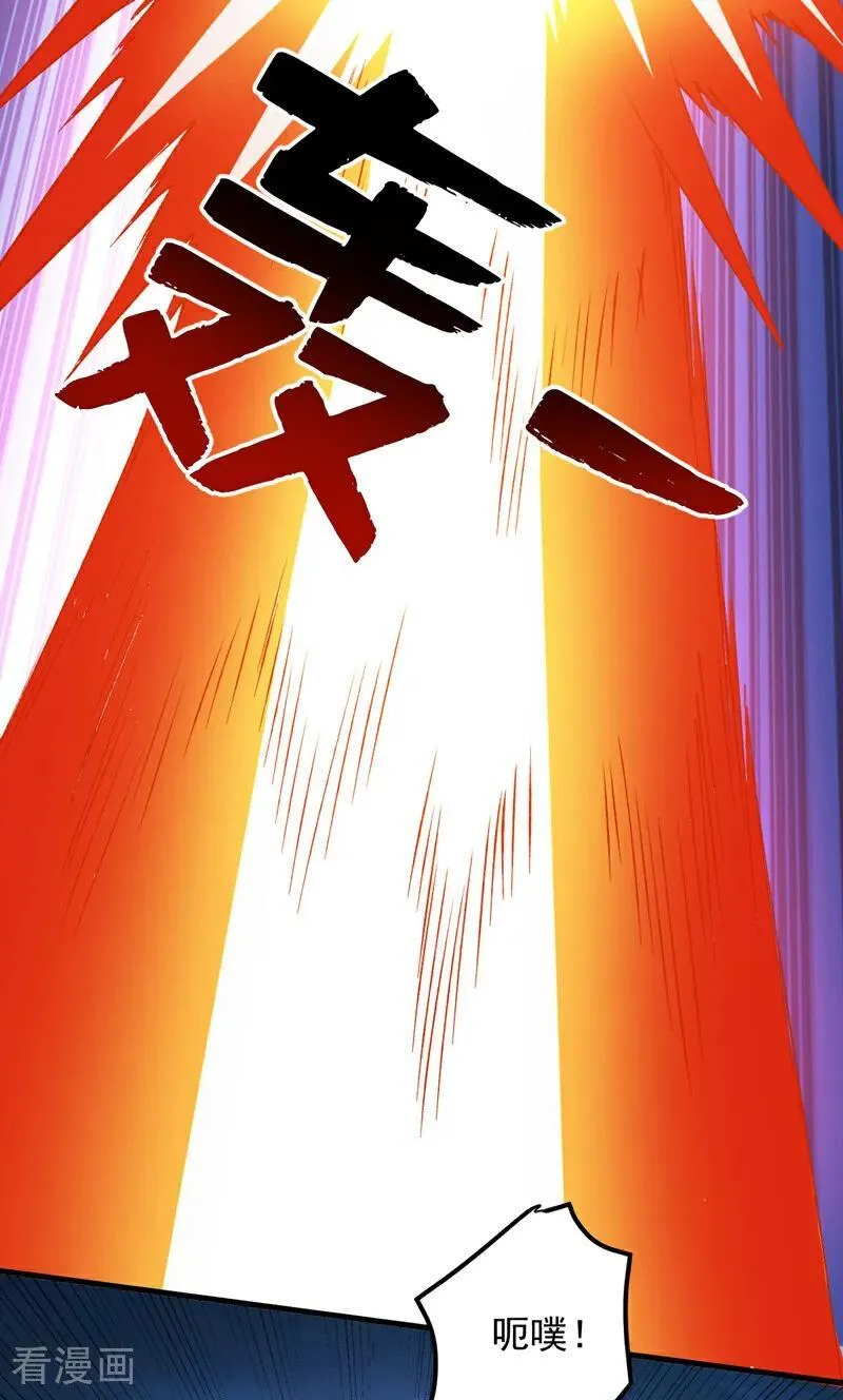 第238话 神铁城的大恩人13