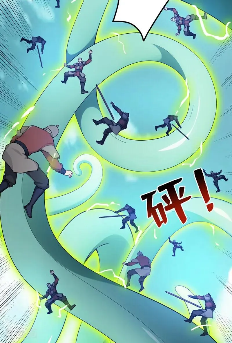 第251话 我要你灰飞烟灭！2
