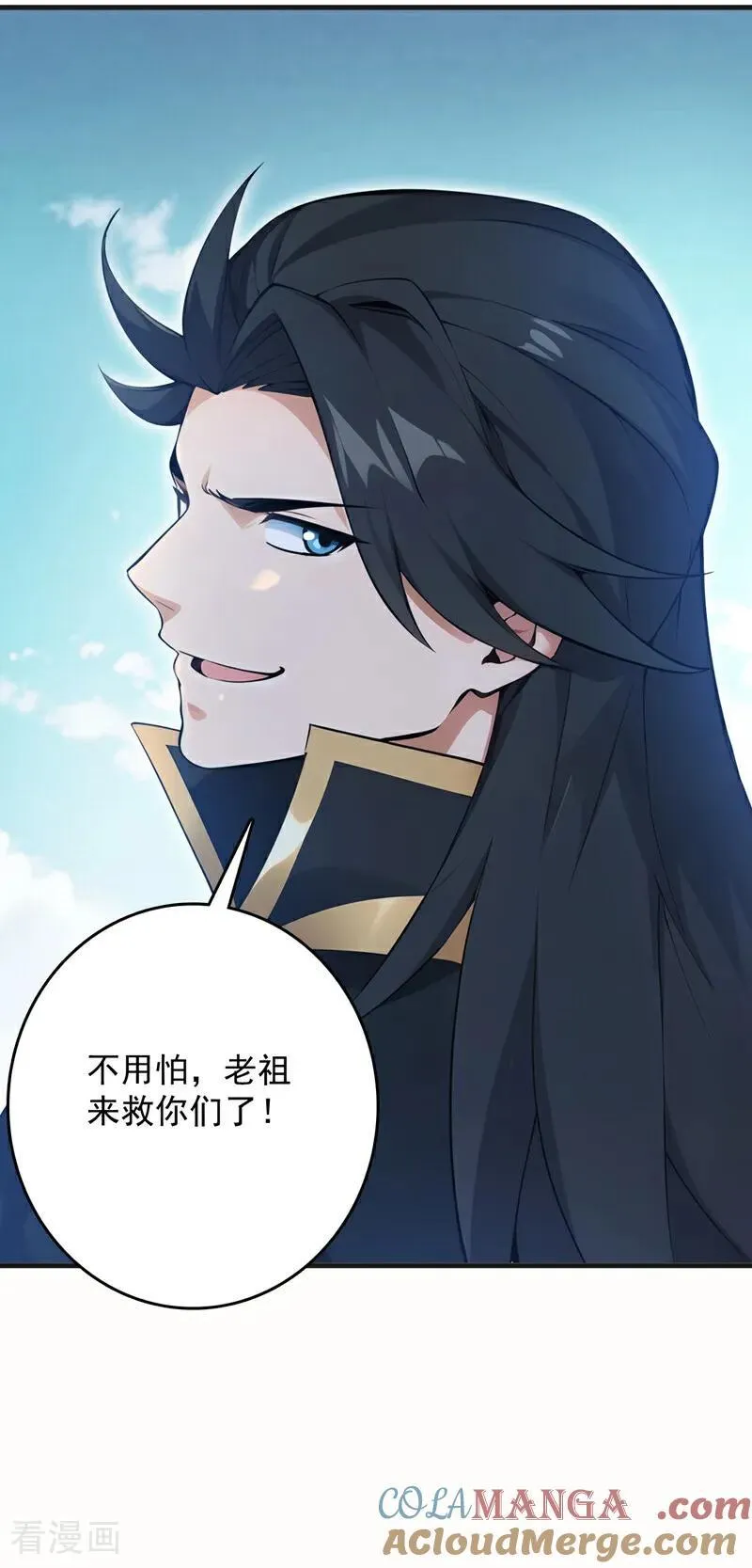 第266话 困神杀阵40