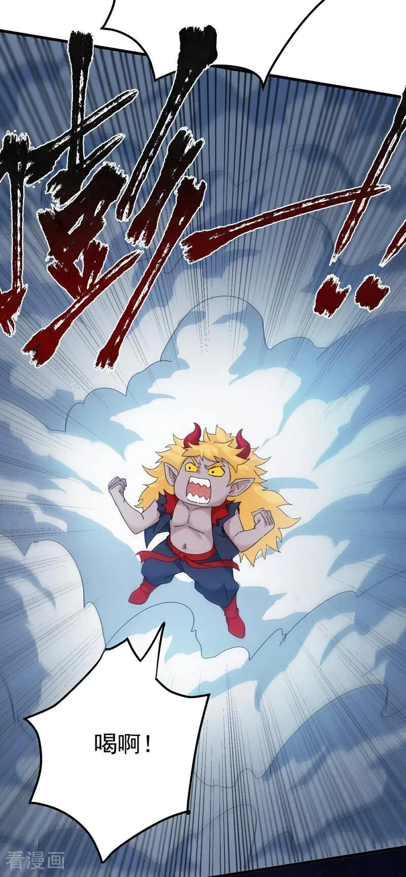 第234话 完整的童年13