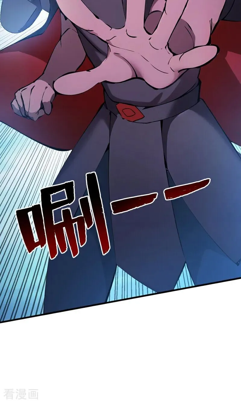 第237话 谁偷袭我？！37