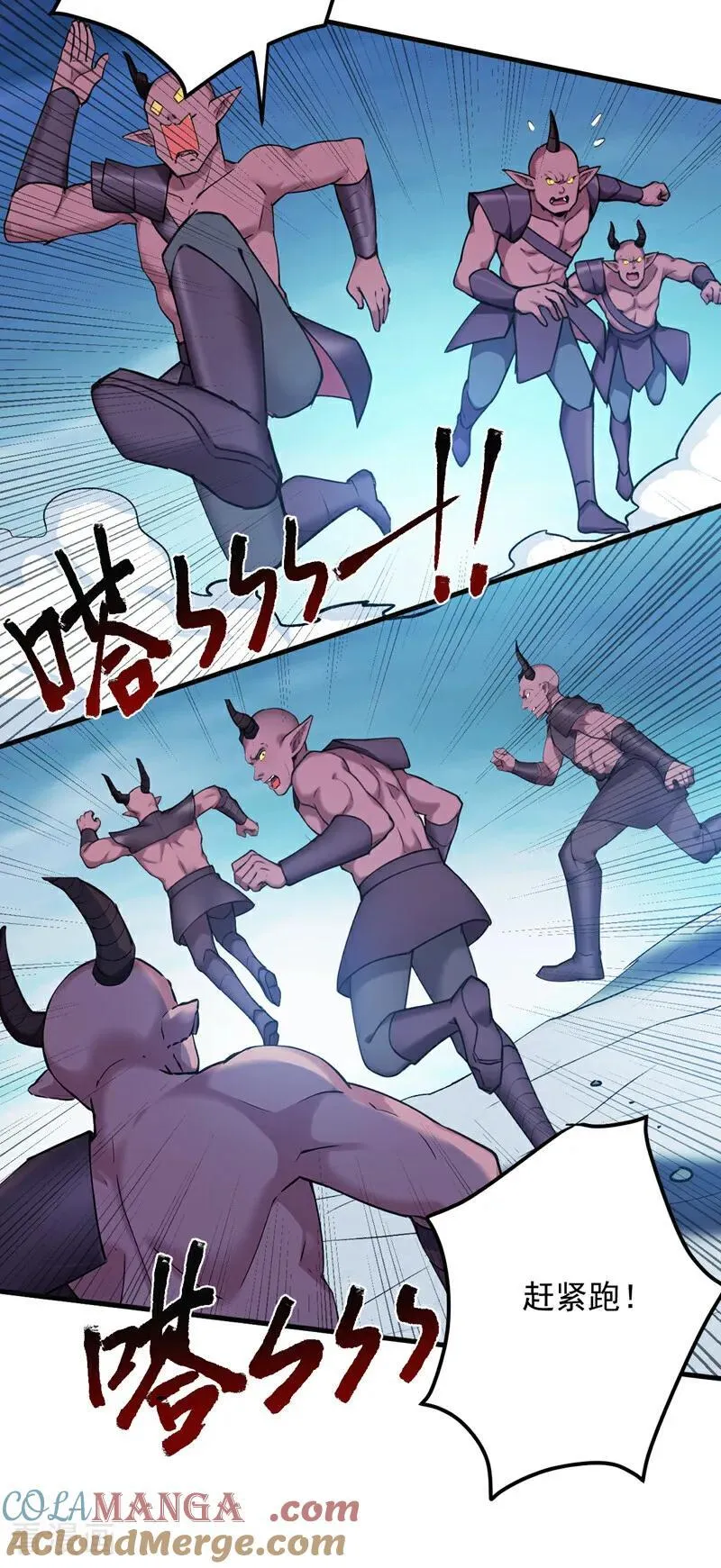 第236话 帮人帮到底4