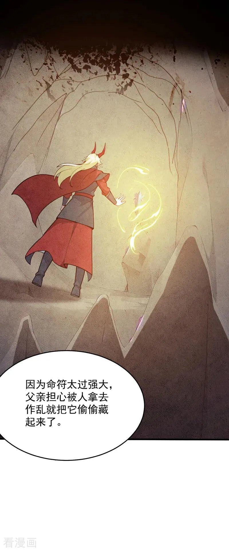 第243话 天道压制22