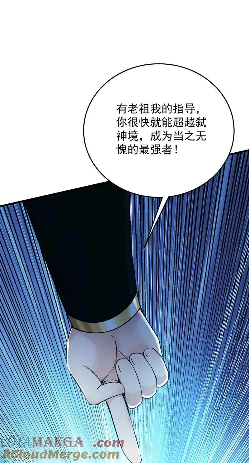 第250话 设下埋伏42